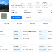 7.76元/噸！570萬噸/年！江西出讓儲量1.4億噸砂石大礦