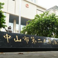 未支付相關(guān)費用！廣東港航集團將民營砂企告上法庭